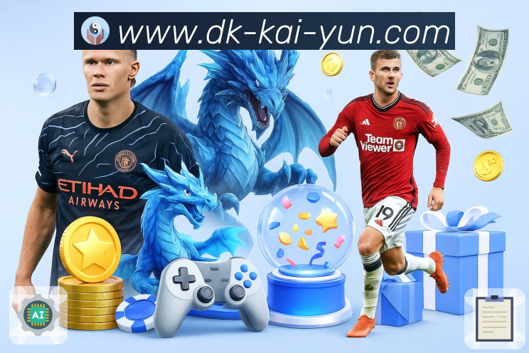 同步比分与事件