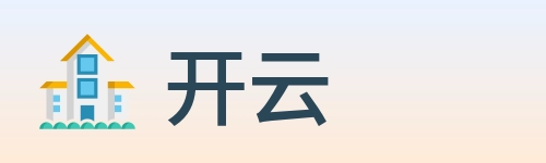 开云 logo